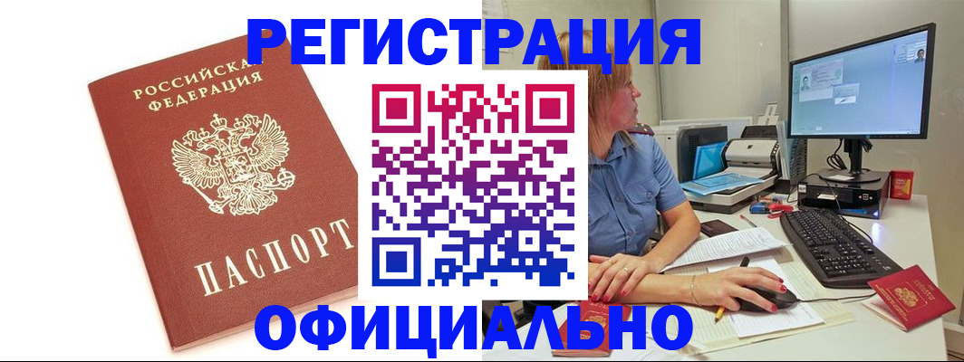 форма 3 в Железногорск-Илимском